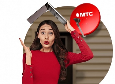 Спутниковое ТВ МТС, Тулун